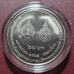 Thailand 20 baht, 2025 Rama X Reaches the Same Age of Rama I UC245