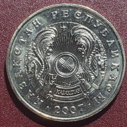 Kazakhstan 50 tenge, 2007 KM27