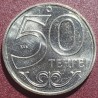 Kazachstanas 50 tengių, 2007 KM27