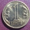 Kazakhstan 1 tenge, 2014 UC1