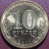 Russia 10 rubles, 2011 Malgobek Y1318