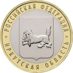 Russia 10 rubles, 2016...
