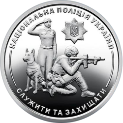 Ukraine 10 hryvnias, 2025...