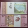 Angola 10 kwanzas, 2012 P-151Ba