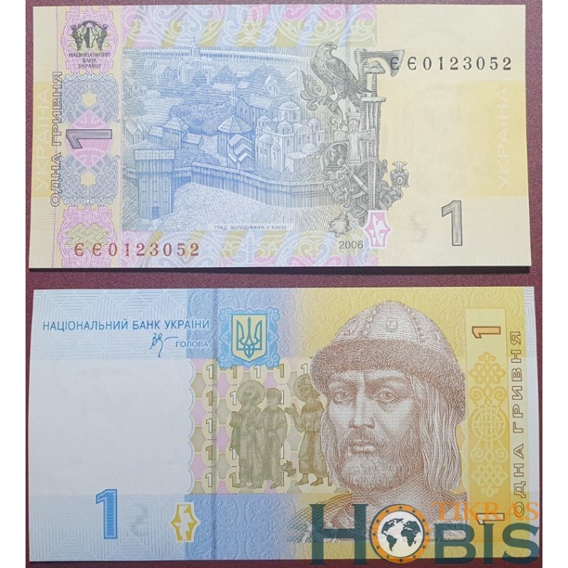 Ukraina 1 grivina, 2006 P-116Аa