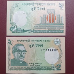 Bangladešas 2 taka, 2016 P-52e