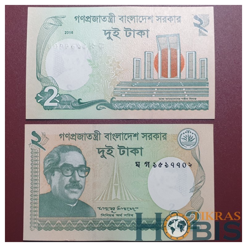 Bangladesh 2 taka, 2016 P-52e