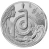 Lietuva 1,50 euro, 2021 Eglė - žalčių karalienė