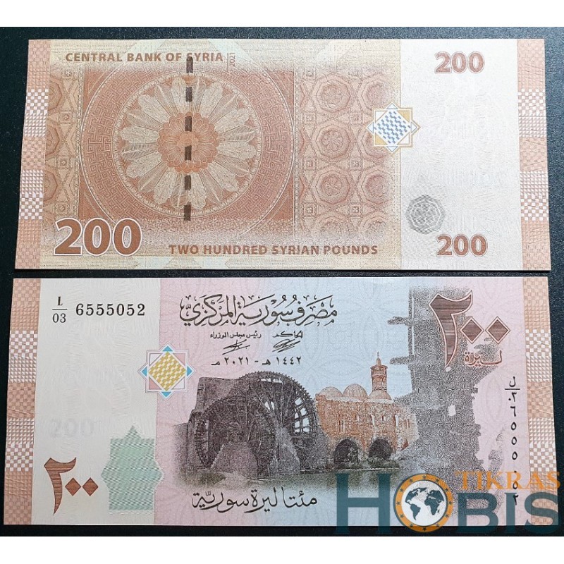 Sirija 200 Syrian Pounds, 2021 P-114b