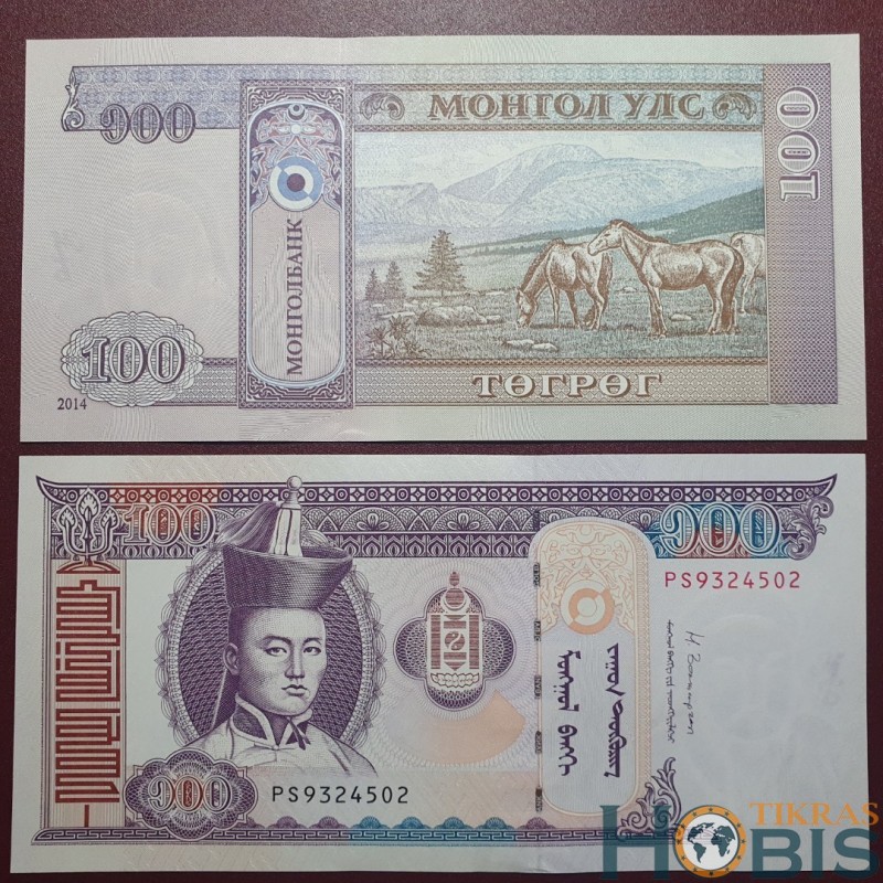 Mongolia 100 Togrog, 2014 P-65c