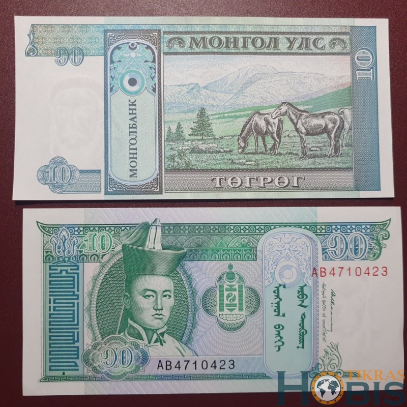 Mongolija 10 Togrog, 1993 P-54a