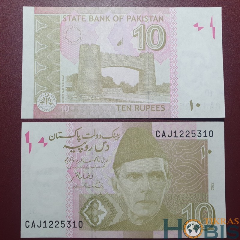 Pakistan 10 Rupees, 2022 P-45q.2