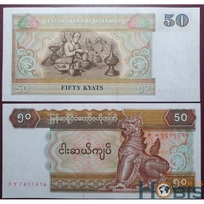 Myanmar 50 Kyats, 1994 P-73a