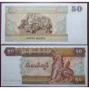 Myanmar 50 Kyats, 1994 P-73a
