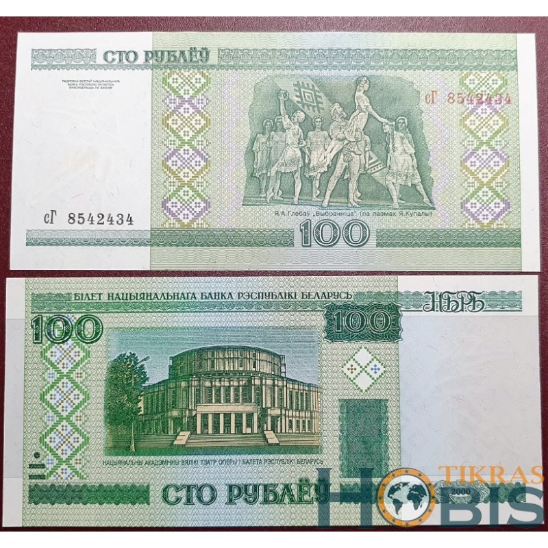 Belarus 100 Rubles, 2000 P-26a.1