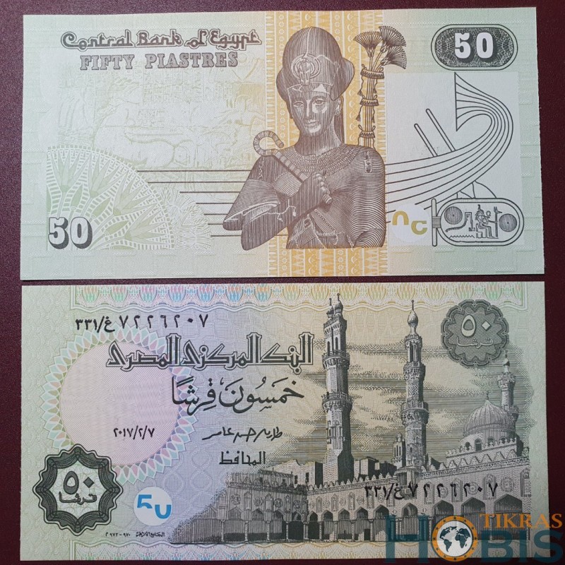 Egiptas 50 Piastres, 2017 P-70a.4