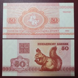 Belarus 50 Kopeek, 1992 P-1a