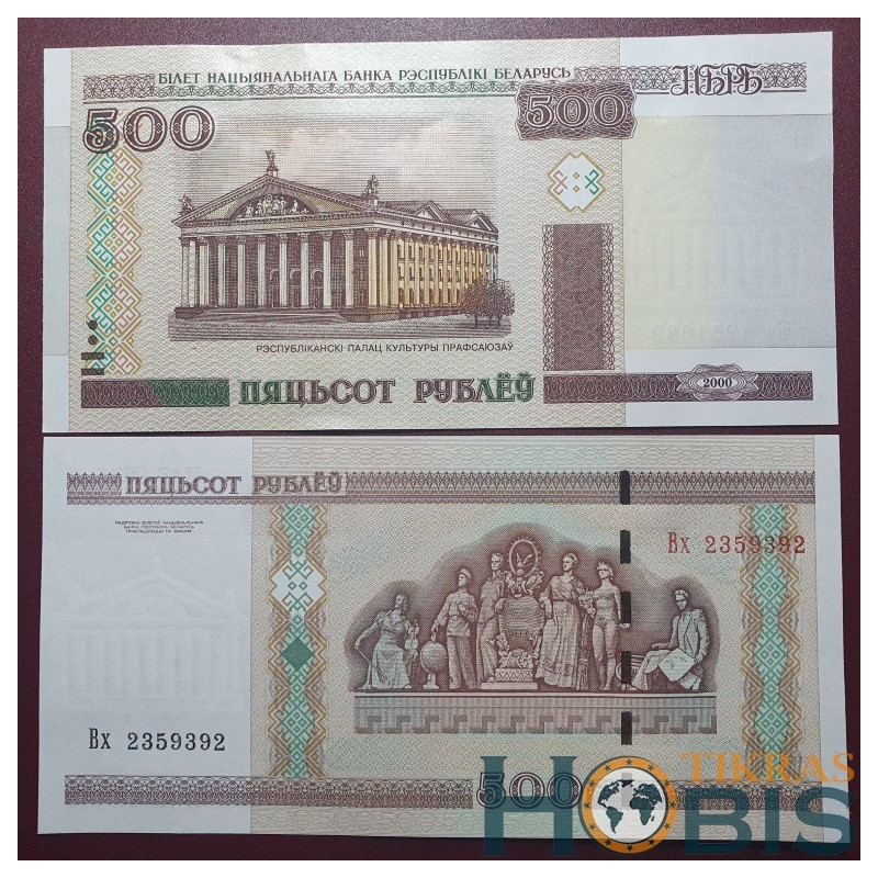Baltarusija 500 Rublių, 2000 P-27a.1