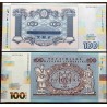 Ukraina 100 Grivinų (proginis), 2018 pagal 1918 leidimą