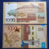 Kazakhstan 1000 Tenge, 2014 P-45a