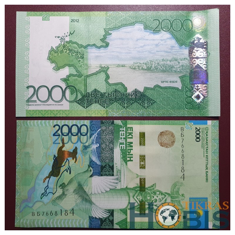 Kazachstanas 2000 Tenge, 2012 P-41c