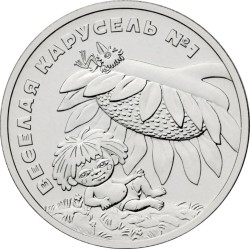 Rusija 25 rubliai, 2022...