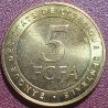 Centrinė Afrika (BEAC) 5 frankai, 2006 KM18