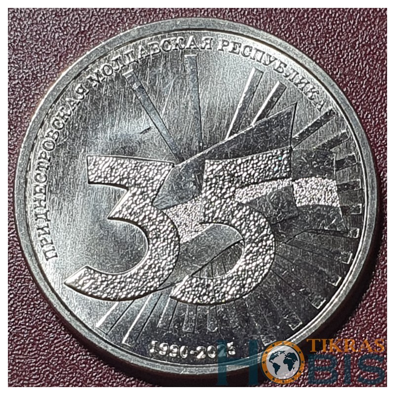 Transnistrian 1 ruble, 2025 35th Foundation of the Republic UC515