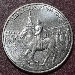 Transnistria 3 rubles, 2025...