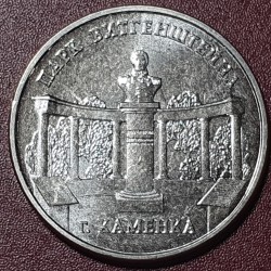 Transnistria 3 rubles, 2025...