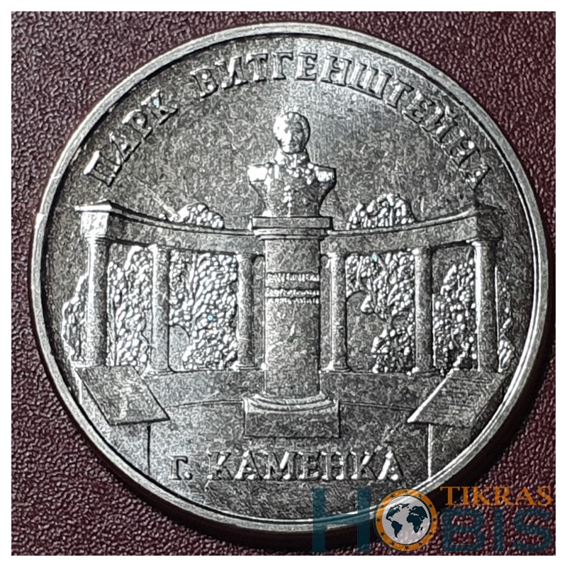 Transnistria 3 rubles, 2025 Wittgenstein Park, Camenca UC514