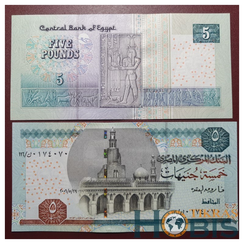 Egypt 5 Piastres, 2006 P-63b.31
