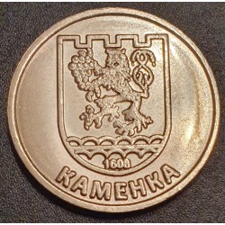 Transnistria 1 ruble, 2017...