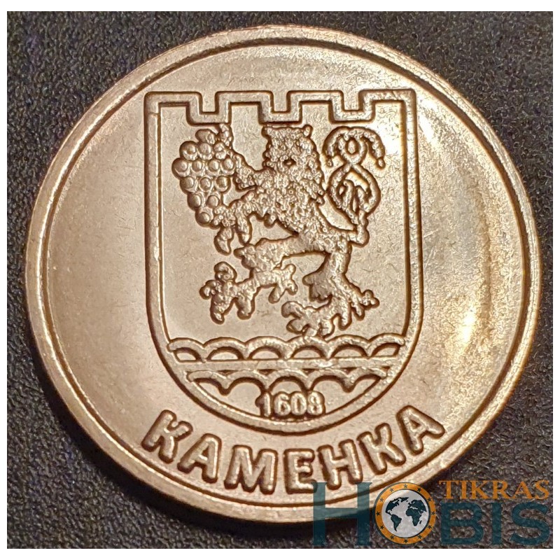 Transnistria 1 ruble, 2017 Camenca UC146