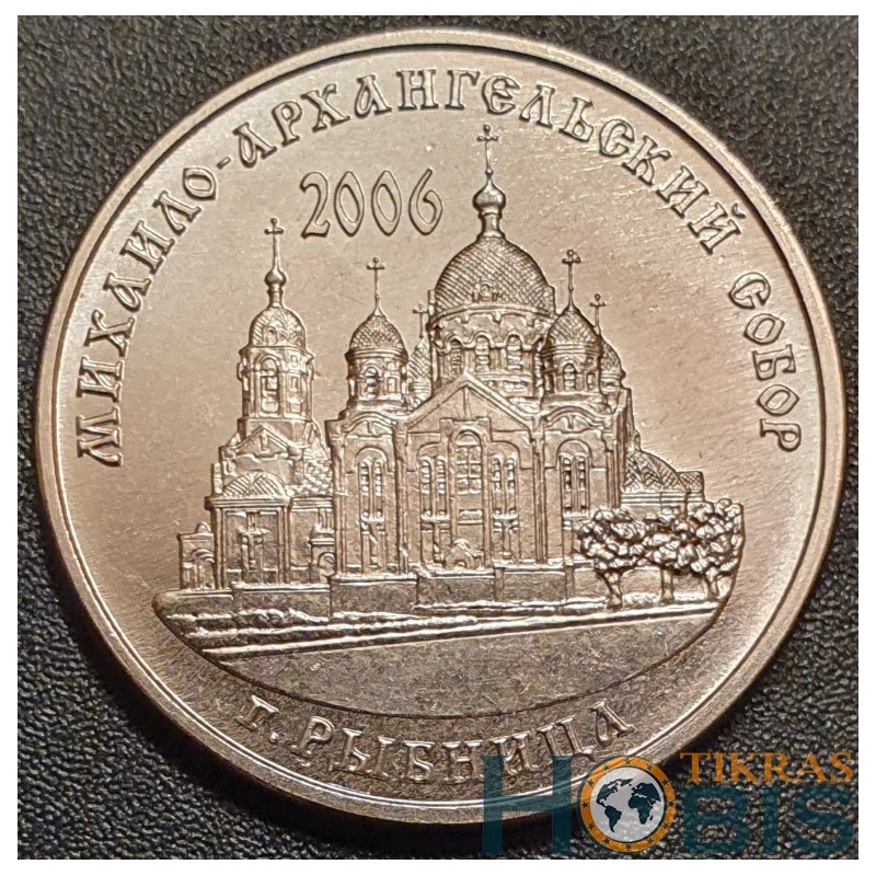 Transnistrian 1 ruble, 2019 Ribnica UC196