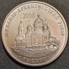 Transnistrian 1 ruble, 2019 Ribnica UC196
