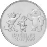 Rusija 25 rubliai, 2014 Sočis - Talismanai Y1368