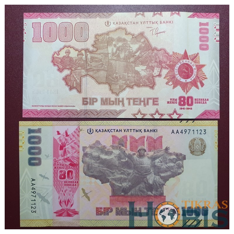 Kazakhstan 1000 Tenge, 2025 P-57a