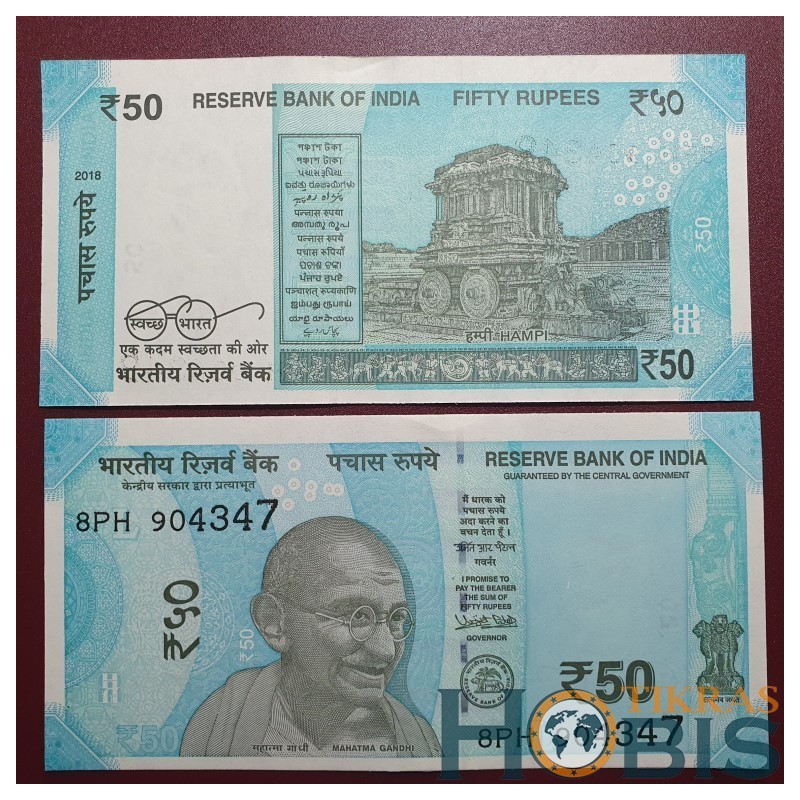 India 50 Rupees, 2018 P-111b.L