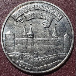 Transnistria 3 rubles, 2025...