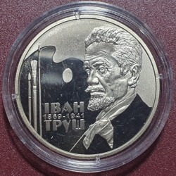 Ukraine 2 hryvnia, 2019...