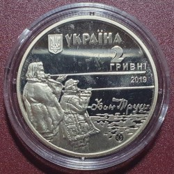 Ukraine 2 hryvnia, 2019 150th Ivan Trush UC392