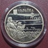 Ukraina 2 grivinos, 2019 Ivano Trušo 150 UC392