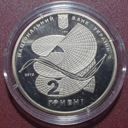 Ukraine 2 hryvnia, 2019 100th Aleksei Pogorelov UC385