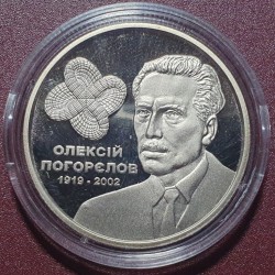 Ukraine 2 hryvnia, 2019...
