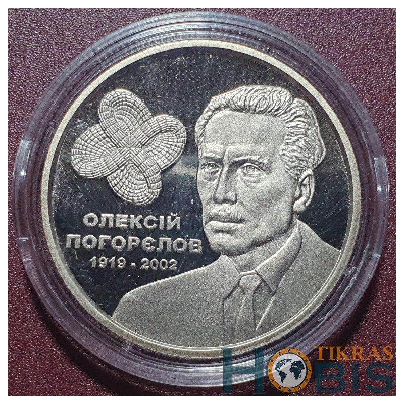 Ukraine 2 hryvnia, 2019 100th Aleksei Pogorelov UC385