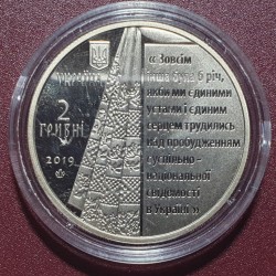 Ukraine 2 hryvnia, 2019 200th Panteleimon Kulish UC388