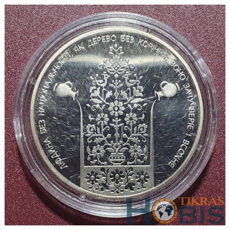 Ukraine 2 hryvnia, 2018 Ivan Nechuy-Levytsky UC360