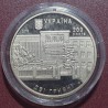 Ukraina 2 grivinos, 2016 Lvovo prekybos universitetui 200 UC272