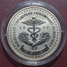 Ukraine 2 hryvnia, 2016 200th Lviv Academy of Commerce UC272